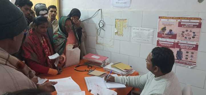 Prescription game in Bisalpur CHC, medicine is available only at the designated shop