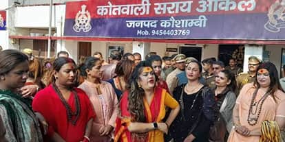 Marpet Between Nisha Of Kinnar Akhade And Kinnar Welfare Board ...