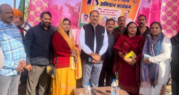 BJP Organised Programme