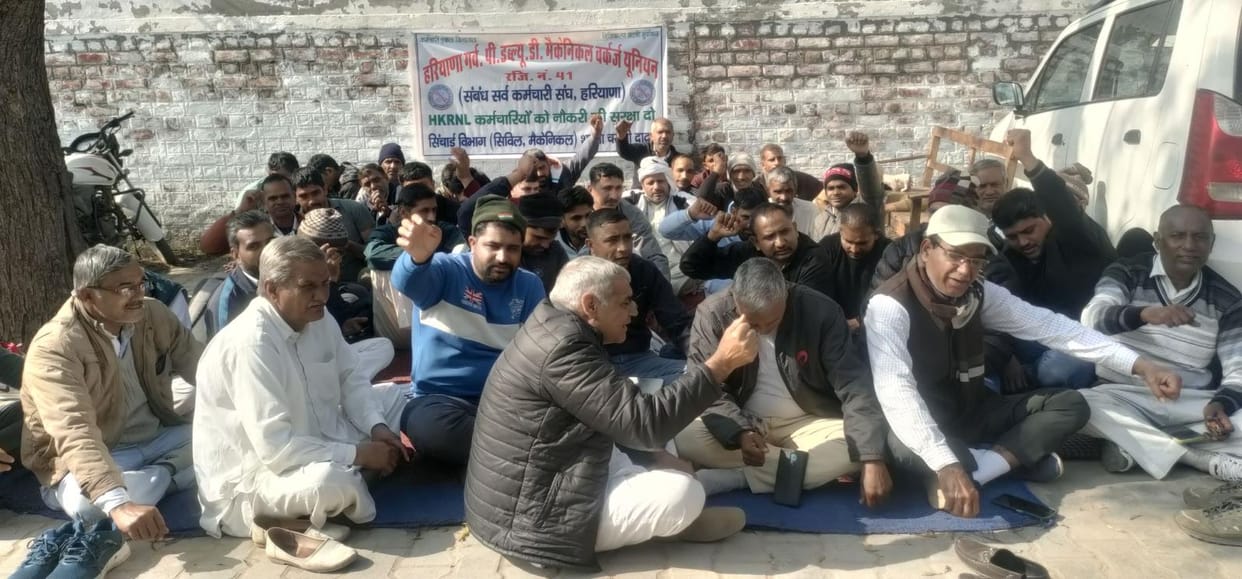 Employees started indefinite strike