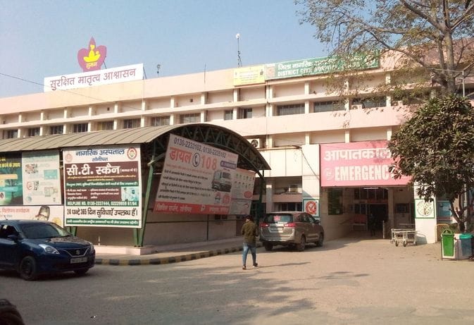 Badkhaalsa CHC tops the state for the first time for rejuvenation, will get 15 lakh rupees