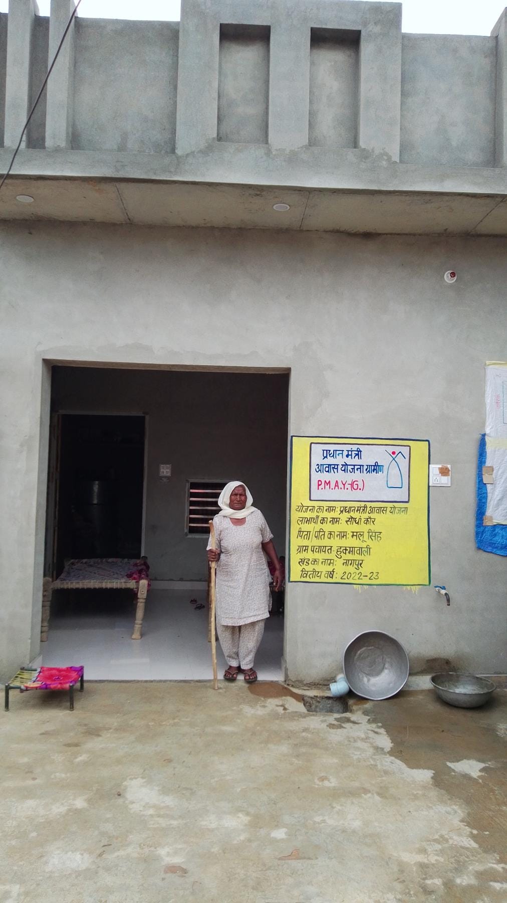 1,217 families of the district got homes