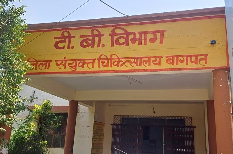 Health was made only on paper, 25 villages kept suffering from TB