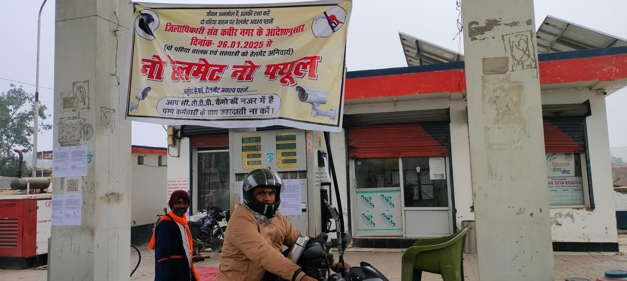 If you don't have a helmet, you won't be able to get petrol at the pump from 26th.
