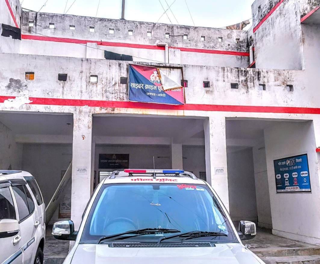 Land received for construction of cyber crime police station, proposal will be sent soon