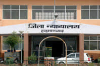 जिला न्यायालय, हनुमानगढ़