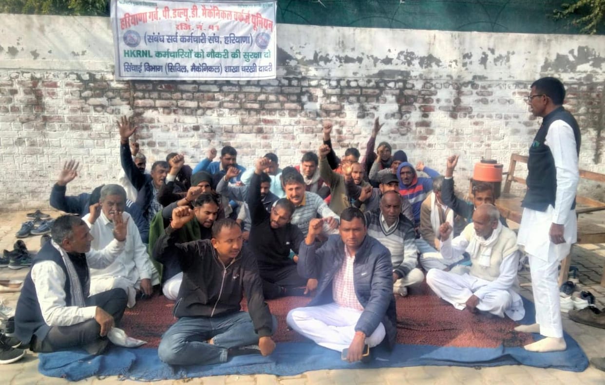 hkrn workers protested