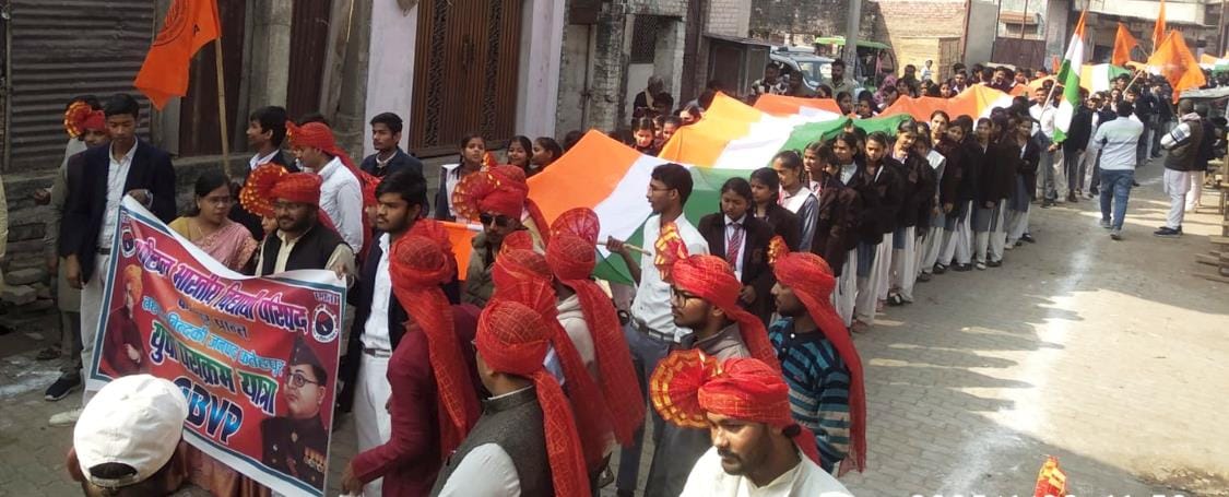 ABVP took out Yuva Parakram Yatra with 151 meter tricolor