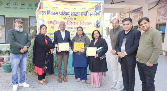 Bharat Vikas Parishad celebrated National Girl Child Day