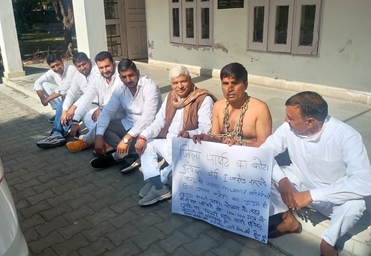 The district councilor tied himself in shackles and became half naked and demanded a grant from the government