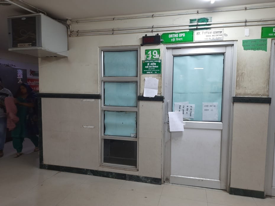 OPD of two specialists closed in civil hospital, patients troubled