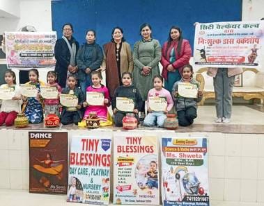 City Welfare Club started a mission to make people aware that daughters should not be a burden