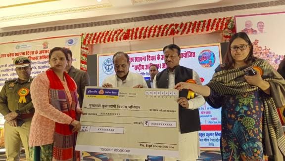 The courage of youth got a boost on UP Foundation Day, the path to becoming an entrepreneur is easy