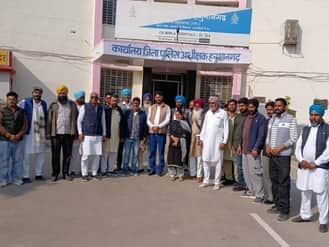 हनुमानगढ़ एसपी कार्यालय में मौजूद किसान