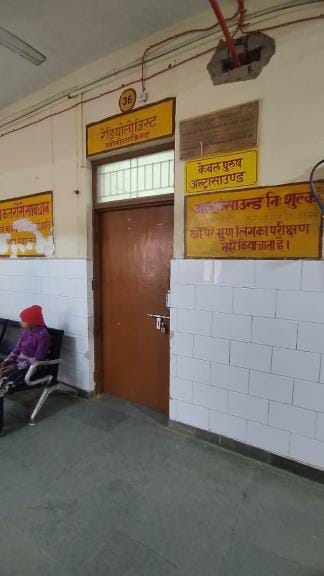 Ultrasound stalled in district hospital for five days, problems increased