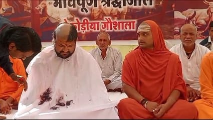 Ujjain News: Saints demanded action from the administration on the disappearance of 498 cows from the cowshed