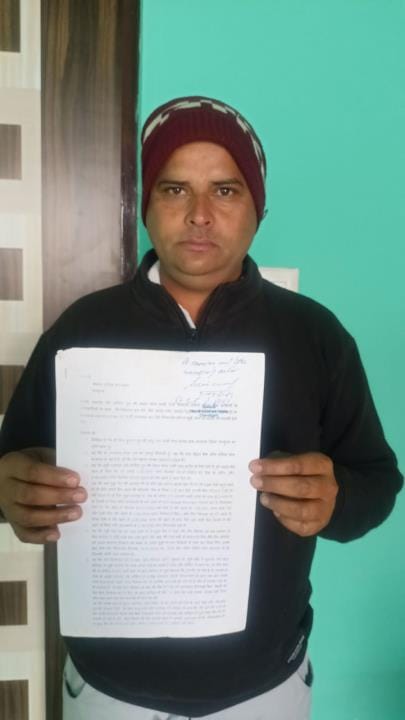 Rs 3.98 lakh transferred from the account, case registered against two including branch manager