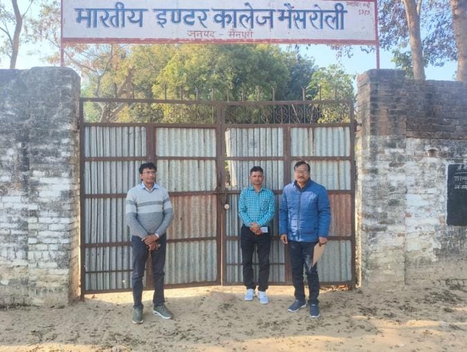 College found closed, salaries of staff including principal stopped