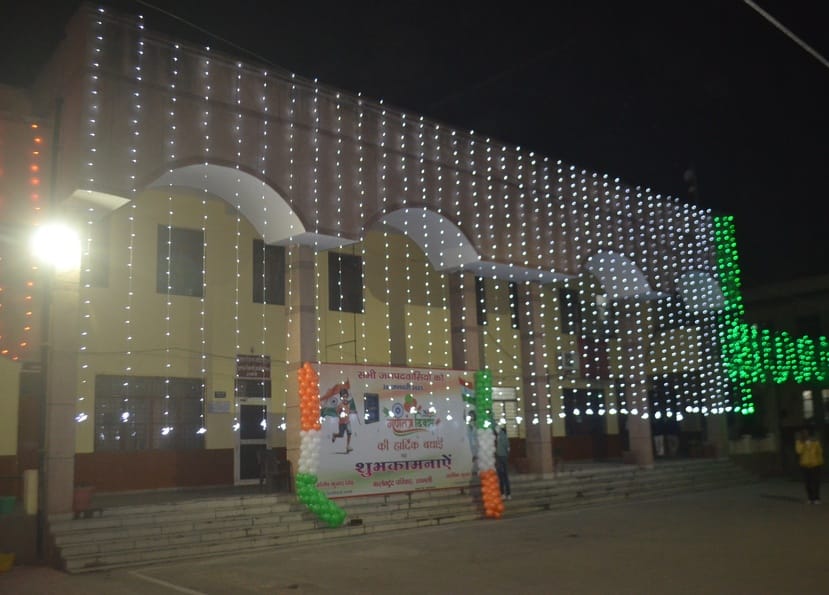 Government, non-government offices illuminated with colorful lights