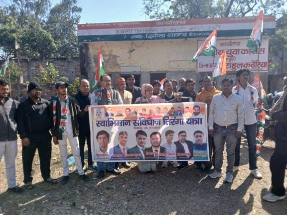 Congress took out Swabhiman Constitution Tiranga Yatra
