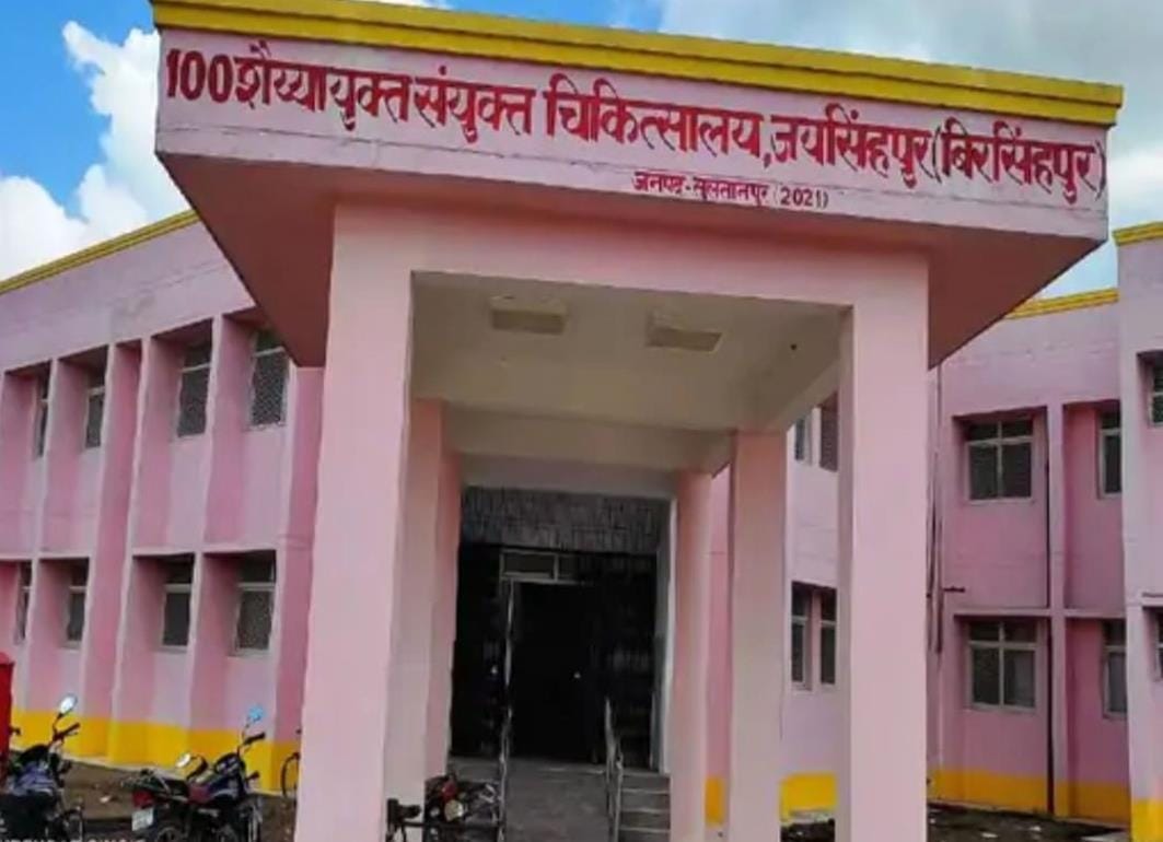 Ultrasound facility will soon be available in Birsinghpur hospital