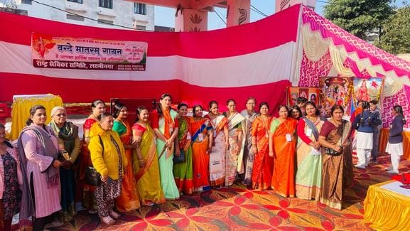 The tone of patriotism was raised with the collective song of Vande Mataram