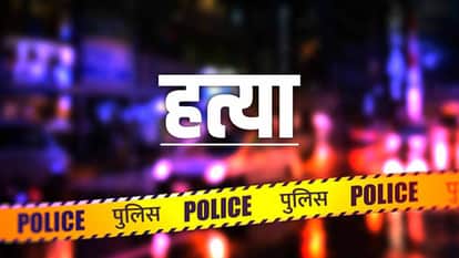 Murder: Body of Muzaffarnagar Mohan found in Sardhana, Meerut, killed by hitting brick on the head