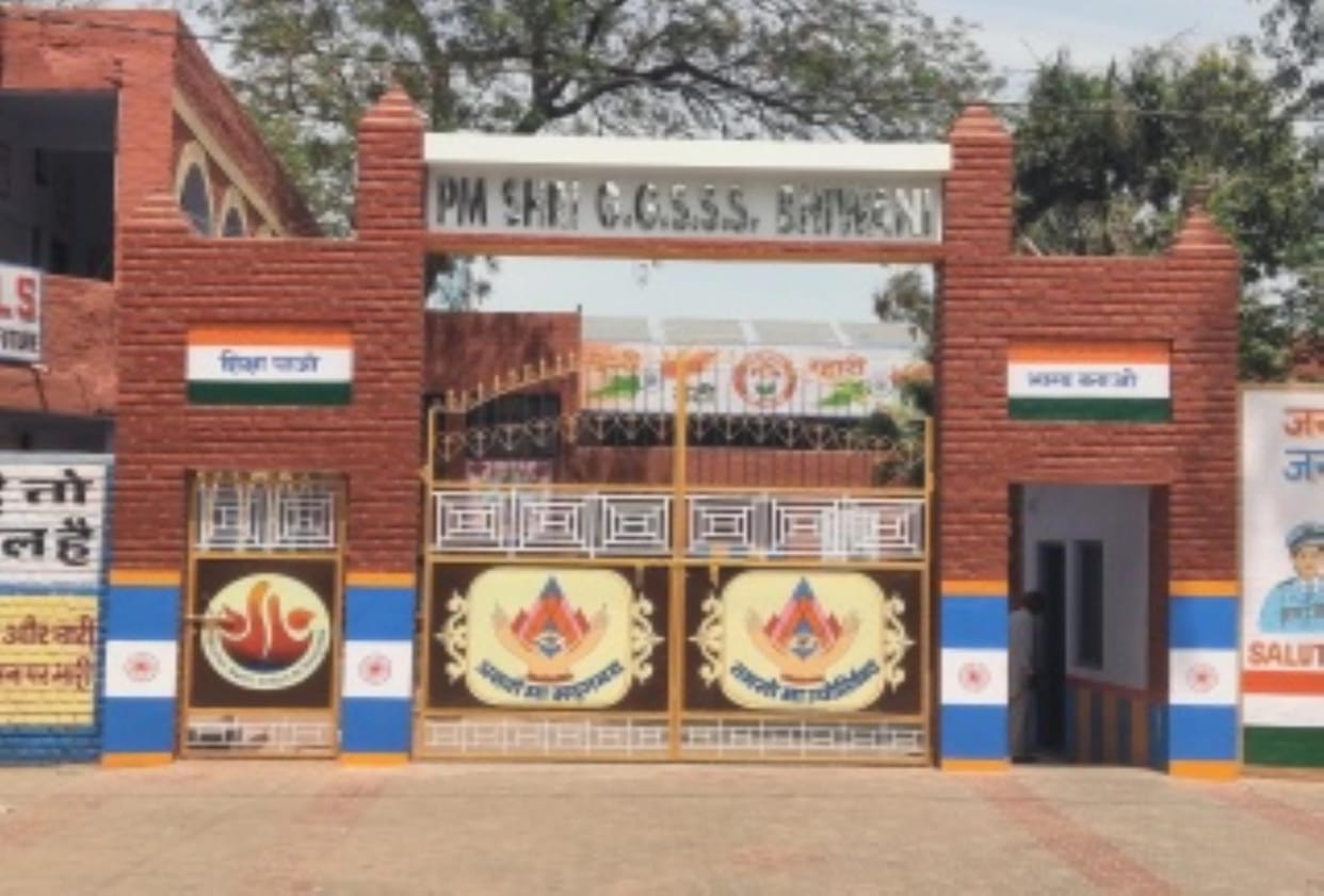 Mission Bunyad exam will be held today at district level