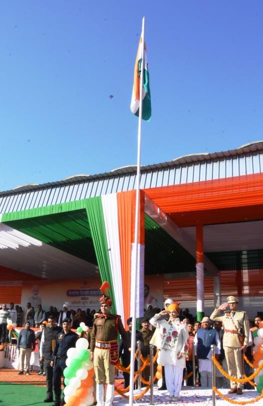 District Level Republic Day Celebration