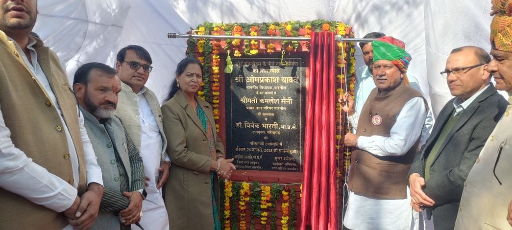 Drain will be constructed with one crore, MLA inaugurated the construction work