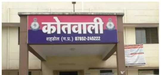 कोतवाली थाना क्षेत्र की घटना