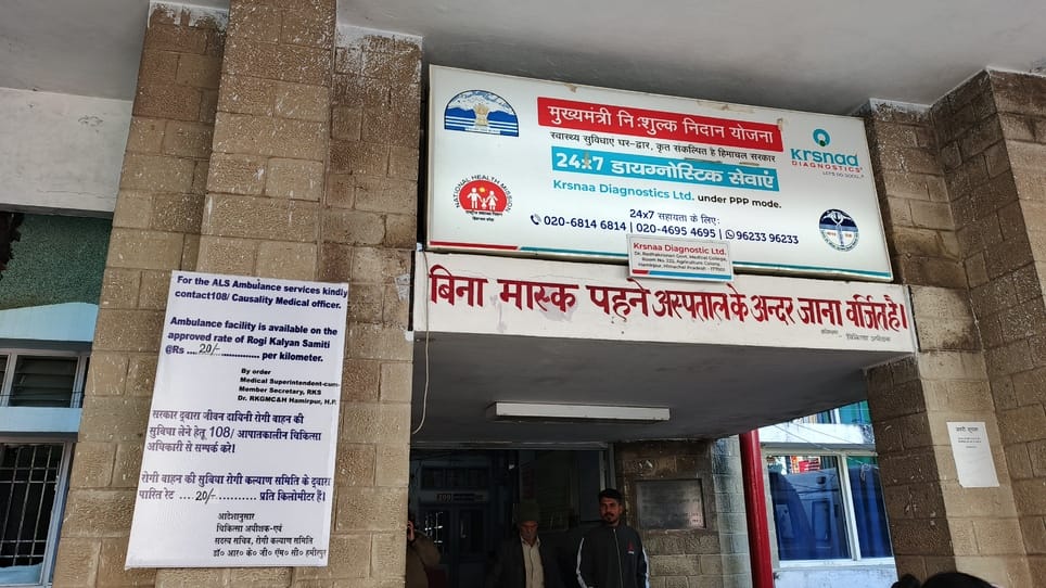 It is now easier to avail the facility of life saving ambulance
