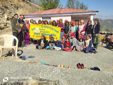 Villagers came to know about the schemes of Cassis Bank