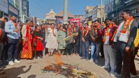 BJP workers burnt the effigy of Arvind Kejriwal