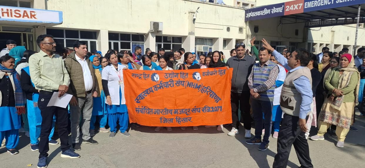 NHM employees protest against geo-fencing attendance system