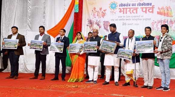 Poster release of Damoh city's first cleanliness song 'Mat Karo Na Yaar',