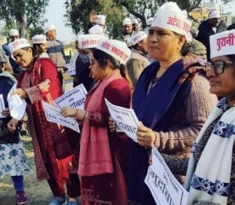 Ateva officials protested against UPS, burnt copies