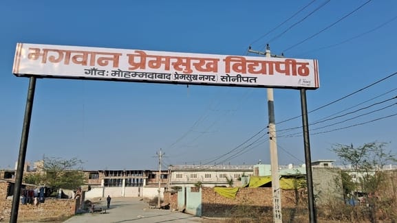 Now Mohammadabad will be Prem Sukh NagarNow Mohammadabad will be Prem Sukh Nagar
