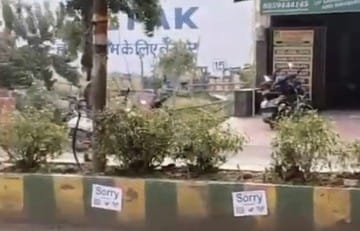 Posters written 'Sorry Bubu' on the wall in Ganganagar