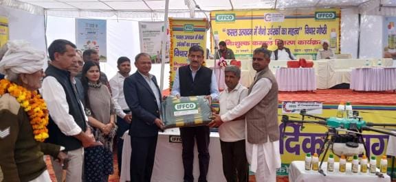 Seminar on importance of nano fertilizers held in village Bushan