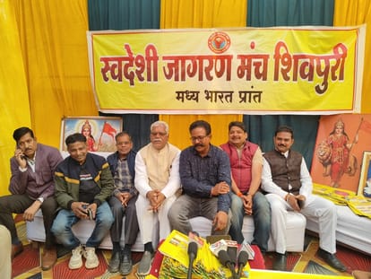 पत्रकार वार्ता
