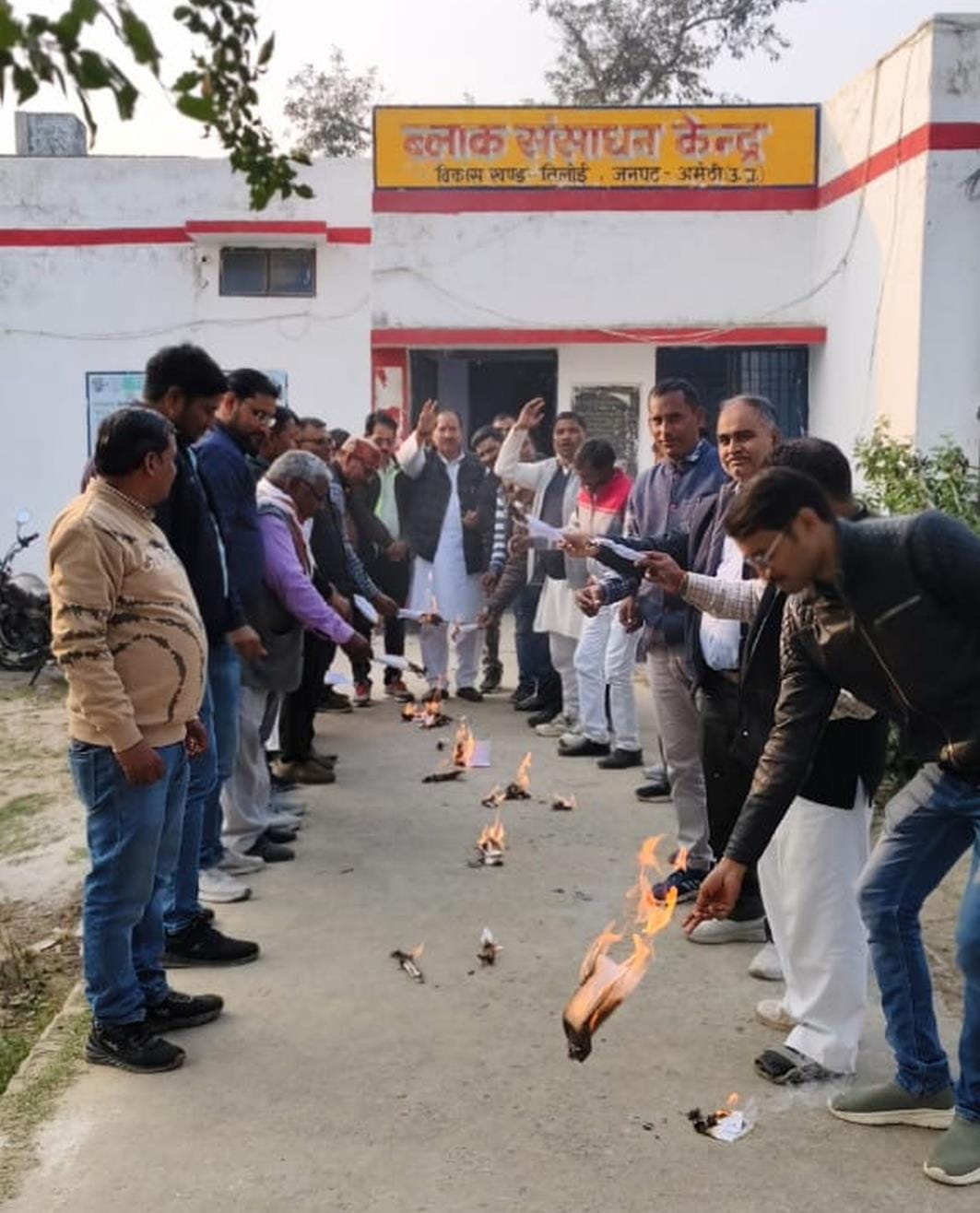 Teachers burnt copies of UPS