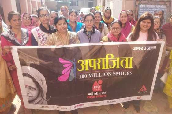Women should be empowered, know your rights
