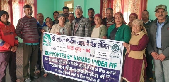 Udan Samaj Seva Tribute meeting organized on Martyrdom Day