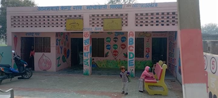 Anganwadi center is in bad condition, how can the children be nourished?