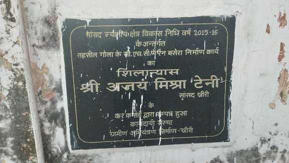The cost is not being written on the foundation stone board