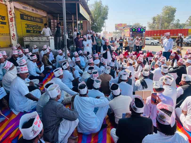 प्रकृति बचाओ आंदोलन