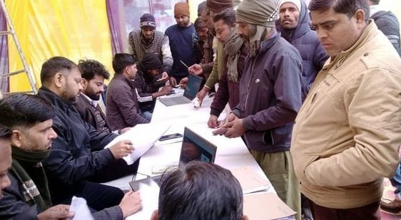 If the date is not extended, the Kisan Samman Nidhi of 2.5 lakh farmers may get stuck