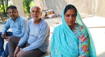 MP News Four days after Maha Kumbh stampede an elderly couple reached home after walking several kilometers