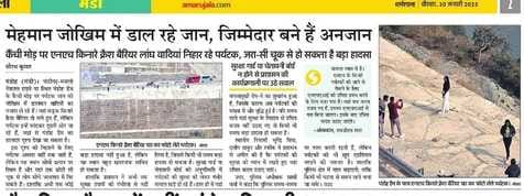 Police deployed for the safety of tourists at Kainchi Mod